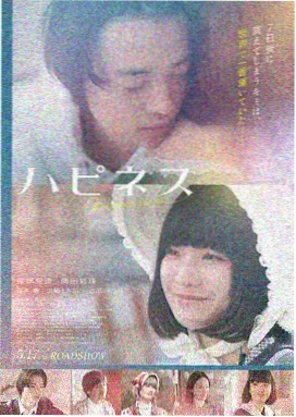 鬼灭之刃 柱训练篇